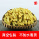 Sichuan pickled pepper millet pepper 5 kg San said that it does not add water catering commercial bags to install wild mountain pepper pickled millet spicy
