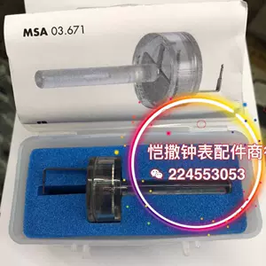 horotec器- Top 50件horotec器- 2023年11月更新- Taobao