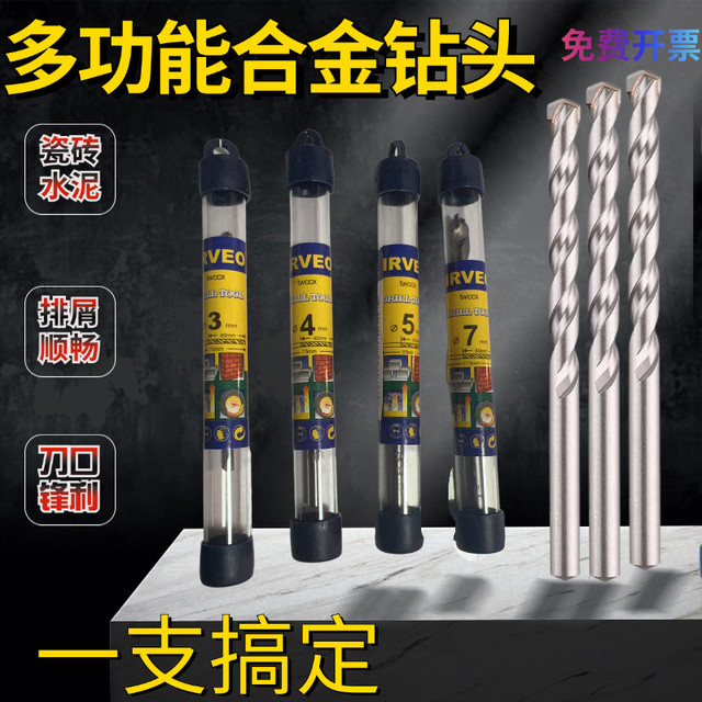 IRVEO alloy cement drill bit inlaid alloy drill bit 3-22 alloy drill bit carbide cement drill bit milling drill
