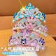 Children's hairband crown Frozen Blue Elsa Kuromi flash diamond headband spring performance dress up shooting props