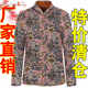Middle-aged and elderly cotton jackets, floral mothers, autumn and winter warm cotton jackets, silk cotton, close-fitting, small cotton jackets, stand-up collars, cotton jackets