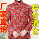 Middle-aged and elderly cotton jackets, floral mothers, autumn and winter warm cotton jackets, silk cotton, close-fitting, small cotton jackets, stand-up collars, cotton jackets