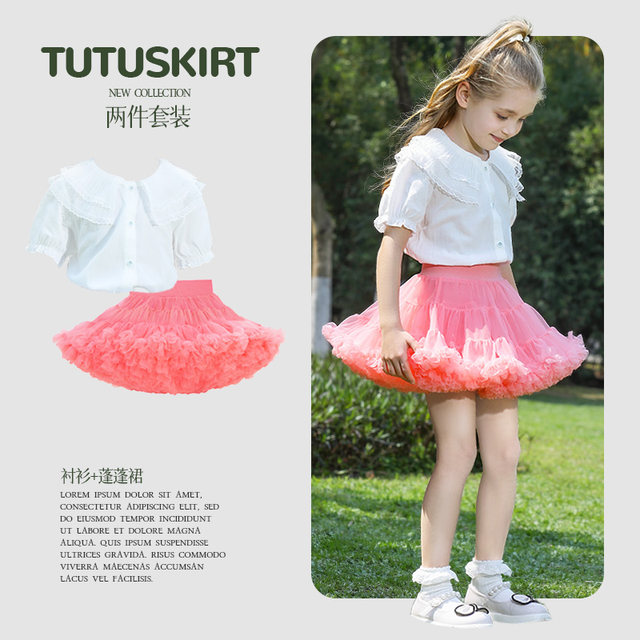 French authentic tutu skirt second generation short skirt convex skirt black star rabbit tumbling skirt princess puffy skirt
