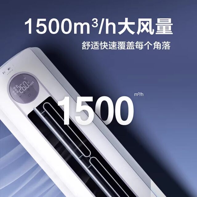 National subsidy Hisense Da 3 Piece-saving air conditioning cabinet first-level frequency conversion household vertical living room cabinet-type heating