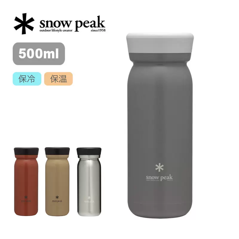 Snowpeak保温 新人首单立减十元 2021年12月 淘宝海外