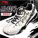 Li Ning Badminton Shoes Invincible Snow Camouflage Shi Yuqi The same professional anti-slip shock-absorbing sports shoes for men