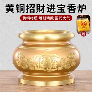盘香炉全铜- Top 1000件盘香炉全铜- 2024年2月更新- Taobao