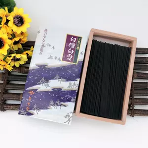 熏寿堂白檀 新人首单立减十元 22年3月 淘宝海外 熏寿堂白檀 新人首单立减十元 22年3月 淘宝海外