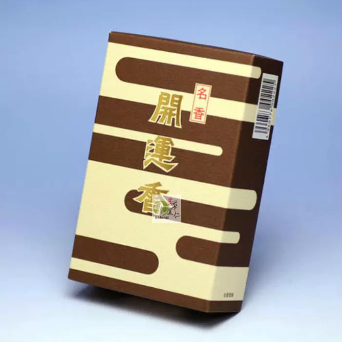 开运香名香梅荣堂分装10支 礼盒装沉香系