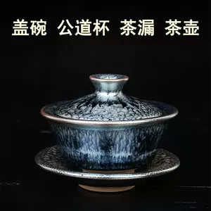 百花茶漏 新人首单立减十元 22年4月 淘宝海外