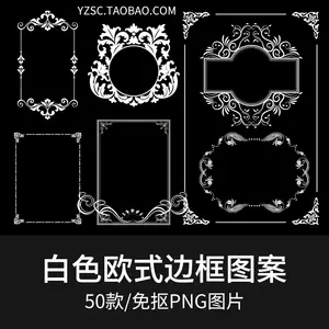 透明花纹素材 新人首单立减十元 22年7月 淘宝海外