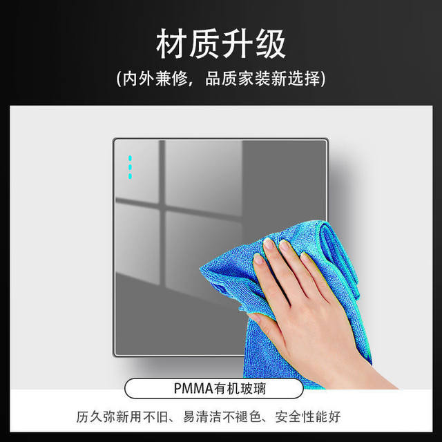 TEP International Electrician Starry Sky Gray Glass Switch Socket Panel Household Concealed 16A Air Conditioner Opens Five-hole Scratch