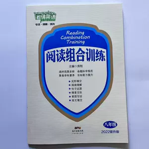 激情英语 新人首单立减十元 22年3月 淘宝海外