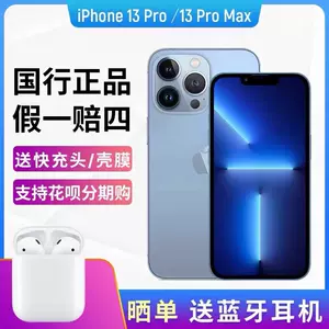 二手iphone11pro-新人首单立减十元-2022年5月|淘宝海外