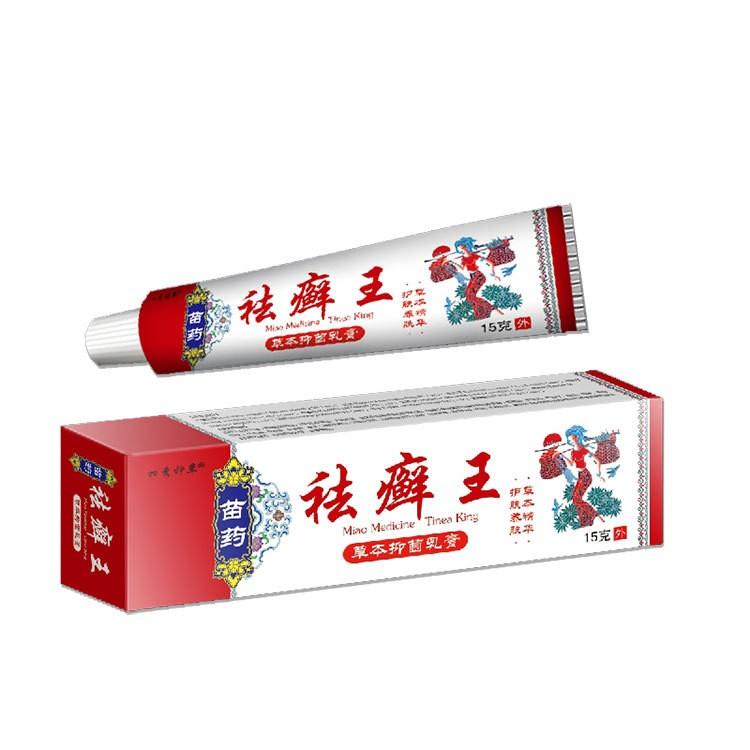 四秀神草祛癣王牛皮藓专用虎毒膏湿 疹皮 炎牛皮藓头皮藓体藓手藓