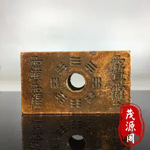 古玩老铜印- Top 100件古玩老铜印- 2024年3月更新- Taobao