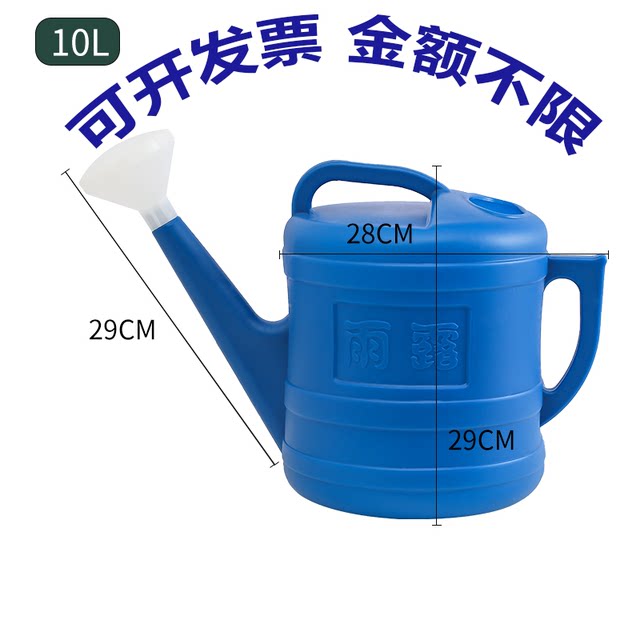 5-14L sprinkler bottle for watering flowers, household new material plastic thickened construction site pot, gardening sprinkler bucket, classic vegetable garden watering