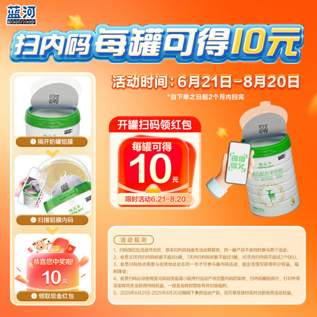 Blue River Spring Sheep New Zealand imported formula sheep milk powder 2 section 800g*2 cans 6-1 December