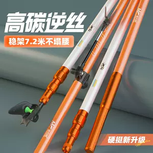 彈射釣魚用品- Top 50件彈射釣魚用品- 2024年3月更新- Taobao