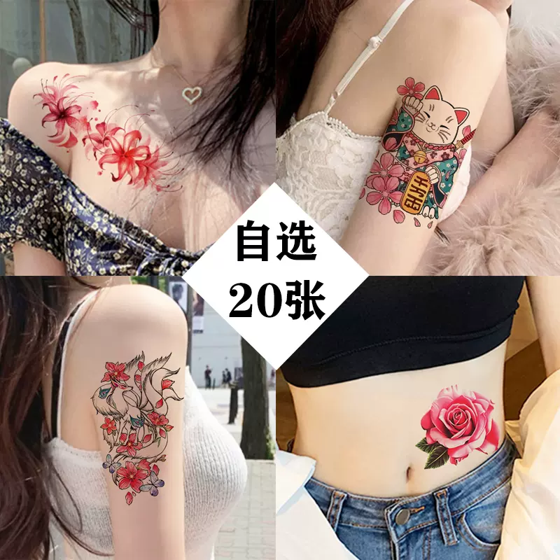 彼岸花纹身贴防水男女持久花臂ins风艺伎手臂仿真刺青不永久