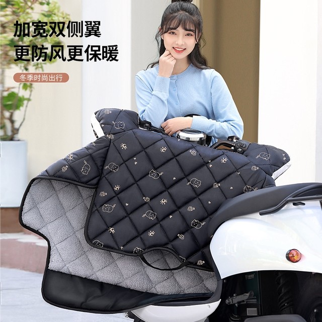 Electric vehicle windshield quilt, thickened with velvet, medium thickness, universal battery motorcycle for all seasons, warm and windproof in spring, autumn and winter