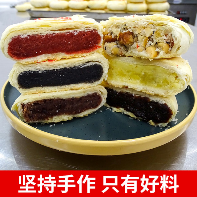 Pure jujube paste mooncakes, handmade freshly baked bean paste, hawthorn, five kernels, black sesame, old-fashioned pastry mooncakes, multi-flavor boxed