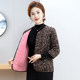 
Mom's winter clothes, cold-proof and warmth, seven-quarter sleeve cotton jacket, cotton vest, middle-aged and elderly women's large-size loose cotton jacket, cotton horse clip