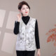 
Mother's autumn and winter clothing, national style warm cotton vest, middle-aged and elderly women's clothing, large size loose national style cold-proof cotton vest