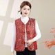 
Mom's autumn and winter plus cotton Chinese-style buckle vest for middle-aged and elderly women's large size loose cold-proof and warm new Chinese style vest