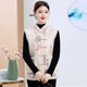 Mom's winter clothes with velvet Chinese style cotton vest middle-aged and elderly women's clothing with cold and warm new Chinese retro replica horse clamp