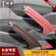 Suitable for Changan Luminous Corn Handbrake Protective Cover Special Genuine Leather Handle Cover Interior Modification Decorative Handle Cover
