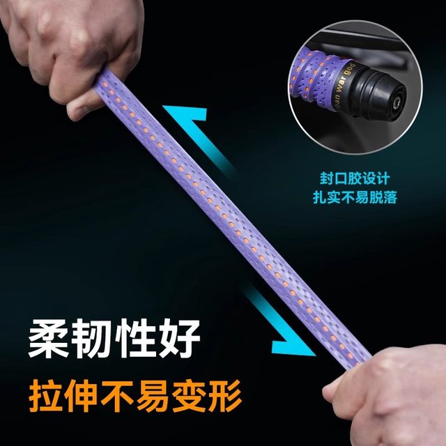 Motorcycle entanglement handlebar anti -slip sweat -absorbing dragon bone waterproof bandage bandage handlebar handlebar modified accessories