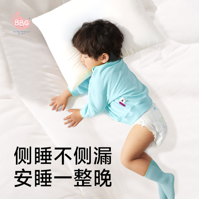 Diapers L size trial pack 5 pieces BBG Yuanqi neo baby diapers ultra-thin