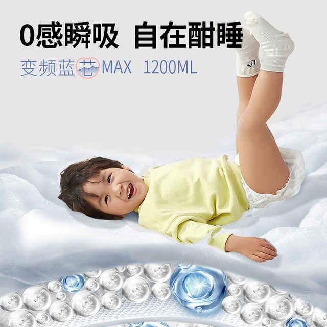 Diapers L size trial pack 5 pieces BBG Yuanqi neo baby diapers ultra-thin