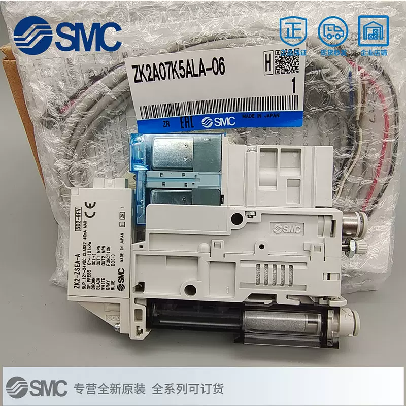 SMC真空发生器ZK2A07K5AL-06 ZK2A10K5ALA-06 15KW ZK2A12K5AL-08-Taobao