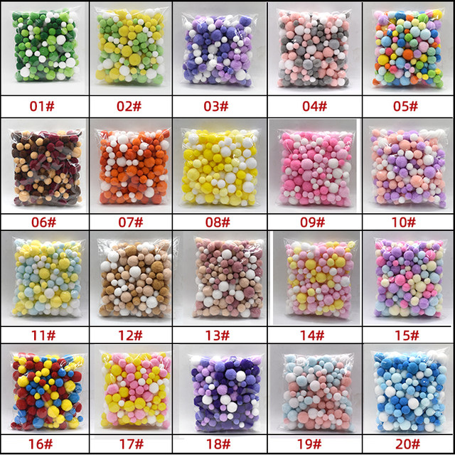 Mixed color wool ball wool ball diy pom pom early education kindergarten art materials colorful cotton ball Christmas handmade accessories