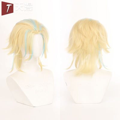 taobao agent Tian Man/Tokyo Avengers Gray Valley Dragon COS spot wig Blue Dye Dye Light Golden Color