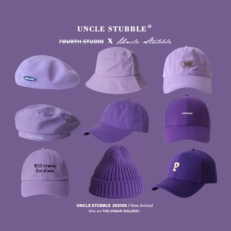 紫色帽子浅紫色软顶棒球帽硬顶鸭舌帽香芋紫贝雷