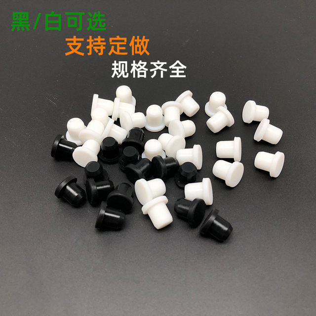 Dust-proof plug High elastic T-type plug Waterproof hole plug Silicone hole plug Rubber plug Hole plug Soft rubber plug