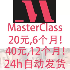 masterclass - Top 500件masterclass - 2023年11月更新- Taobao