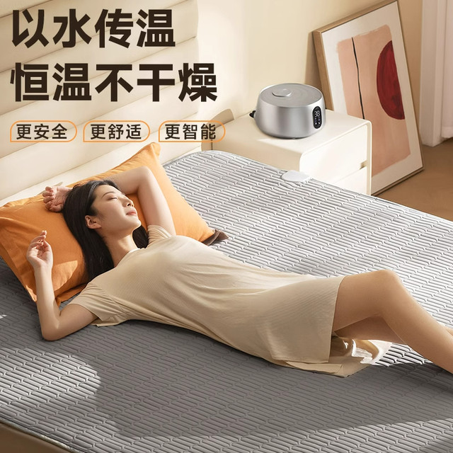 
Water heating electric blanket for mother and baby special small hot spring water heating blanket for home single and double Huanding genuine official flagship store