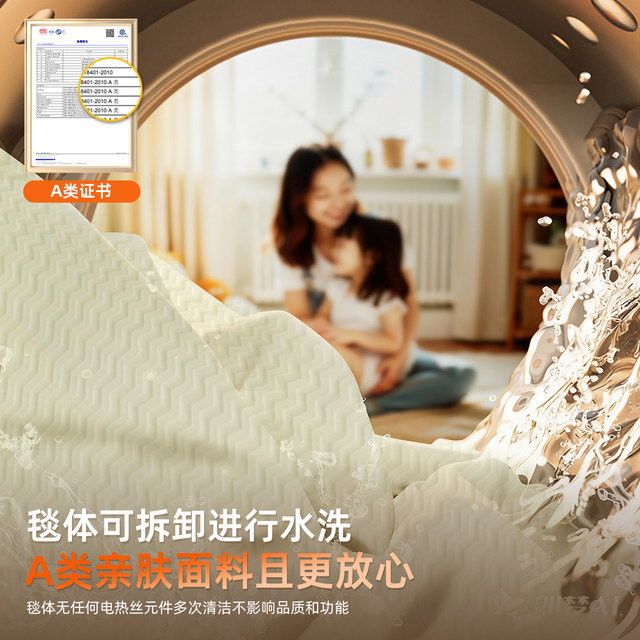 Electric blanket small size baby Class A maternal and infant grade water heating electric blanket electric mattress water heating blanket water circulation water mattress