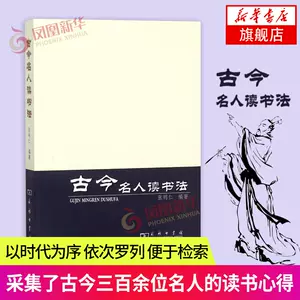 名言本 新人首单立减十元 22年3月 淘宝海外