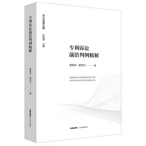 民事訴訟法判例- Top 100件民事訴訟法判例- 2023年10月更新- Taobao