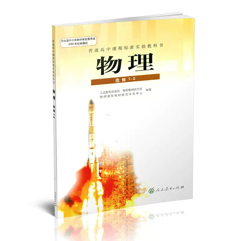 理科的实验 新人首单立减十元 21年12月 淘宝海外