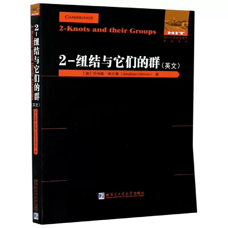 详情英文 新人首单立减十元 2021年12月 淘宝海外