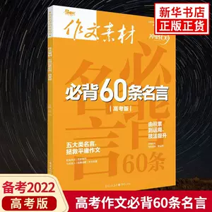 金句名言 新人首单立减十元 22年3月 淘宝海外