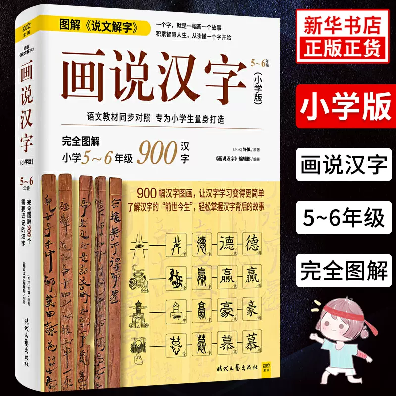 简单课本 新人首单立减十元 21年11月 淘宝海外