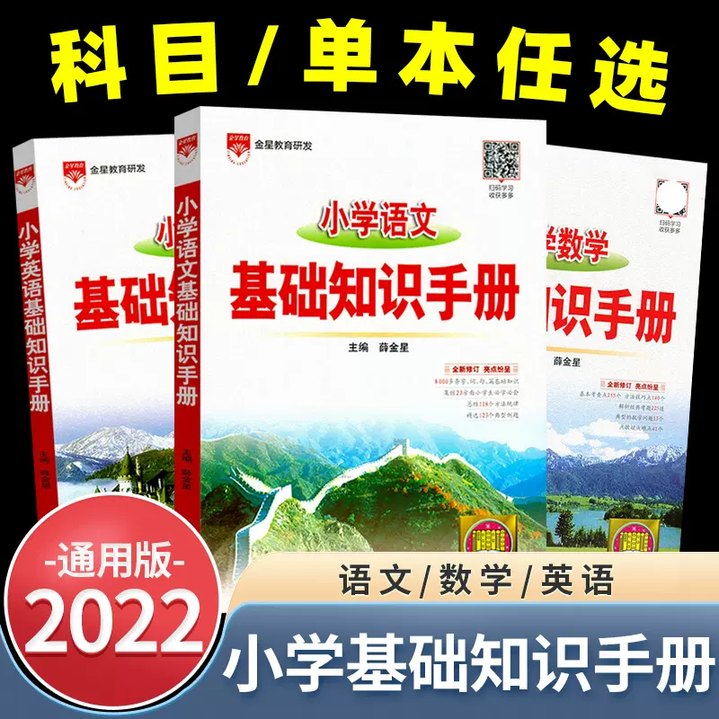 英语参考 新人首单立减十元 21年12月 淘宝海外