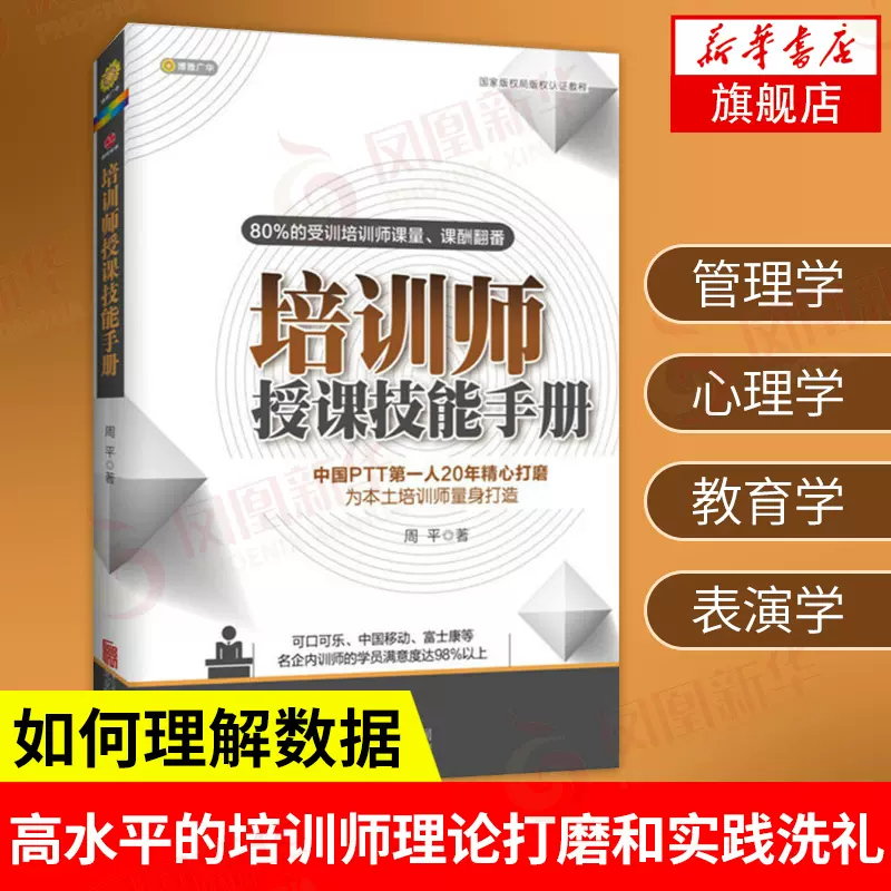 企业内训师 新人首单立减十元 2021年11月 淘宝海外